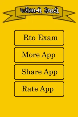 RTO Exam Preparation android App screenshot 2